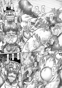 Page 34 of Tenshi no Shizuku - preview thumbnail