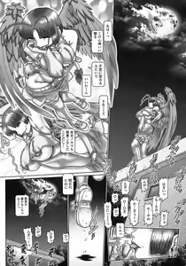 Page 36 of Tenshi no Shizuku - preview thumbnail