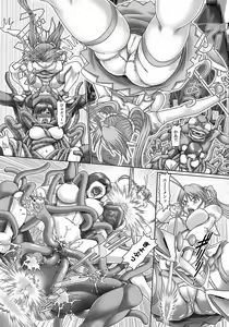 Page 51 of Tenshi no Shizuku - preview thumbnail