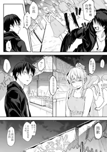 Page 223 of ［花森バンビ (バビ)] オハラミサマ|御用孕巫女1-2 ［中文］ - preview thumbnail