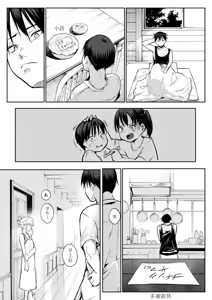 Page 265 of ［花森バンビ (バビ)] オハラミサマ|御用孕巫女1-2 ［中文］ - preview thumbnail