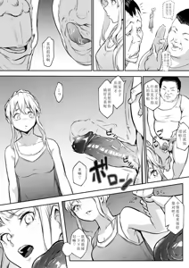 Page 277 of ［花森バンビ (バビ)] オハラミサマ|御用孕巫女1-2 ［中文］ - preview thumbnail