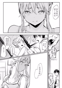 Page 326 of ［花森バンビ (バビ)] オハラミサマ|御用孕巫女1-2 ［中文］ - preview thumbnail