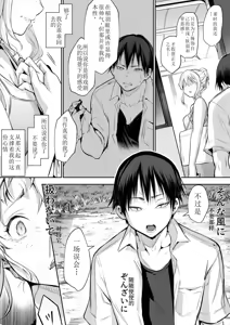 Page 328 of ［花森バンビ (バビ)] オハラミサマ|御用孕巫女1-2 ［中文］ - preview thumbnail