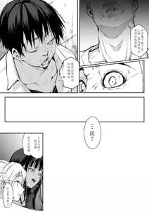 Page 376 of ［花森バンビ (バビ)] オハラミサマ|御用孕巫女1-2 ［中文］ - preview thumbnail