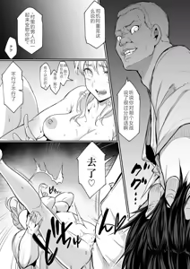 Page 454 of ［花森バンビ (バビ)] オハラミサマ|御用孕巫女1-2 ［中文］ - preview thumbnail