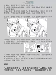 Page 468 of ［花森バンビ (バビ)] オハラミサマ|御用孕巫女1-2 ［中文］ - preview thumbnail