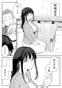 Page 57 of ［花森バンビ (バビ)] オハラミサマ|御用孕巫女1-2 ［中文］ - preview thumbnail