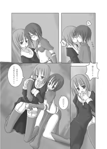 Page 7 of dokidoki complete - preview thumbnail