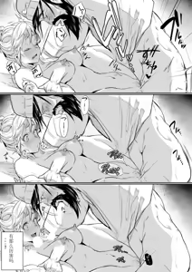 Page 161 of ［花森バンビ (バビ)] オハラミサマ御用孕巫女2 ［中文］ - preview thumbnail