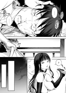 Page 195 of ［花森バンビ (バビ)] オハラミサマ御用孕巫女2 ［中文］ - preview thumbnail