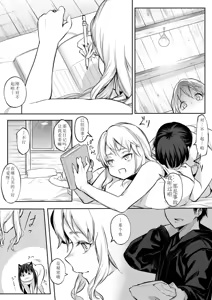 Page 34 of ［花森バンビ (バビ)] オハラミサマ御用孕巫女2 ［中文］ - preview thumbnail