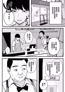 Page 57 of Hikkoshi Saki no Kinrin Juumin no Seiyoku ga Yabasugite, Mainichi Kintama Karappo ni Sareru Ken. - preview thumbnail