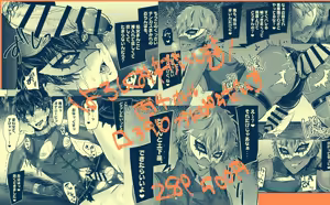 Page 10 of 生意気黒ギャルビッチジョーカーはジョーカーくんをわからせたい - preview thumbnail