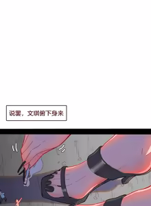 Page 11 of [Patreon][David Dong](25.8.1-) - preview thumbnail