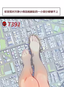 Page 5 of [Patreon][David Dong](25.8.1-) - preview thumbnail