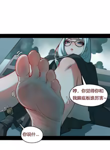 Page 7 of [Patreon][David Dong](25.8.1-) - preview thumbnail
