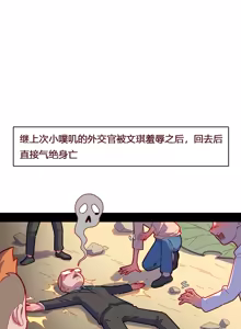 Page 10 of [Patreon][David Dong](25.8.1-) - preview thumbnail