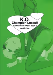 Page 2 of K.O. Round 5 - preview thumbnail