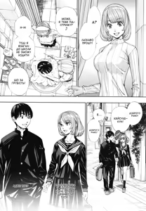 Page 11 of Chitose 1 | Чітосе 1 - preview thumbnail