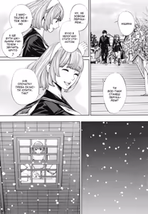 Page 14 of Chitose 1 | Чітосе 1 - preview thumbnail