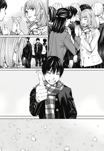 Page 17 of Chitose 1 | Чітосе 1 - preview thumbnail