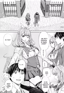 Page 18 of Chitose 1 | Чітосе 1 - preview thumbnail