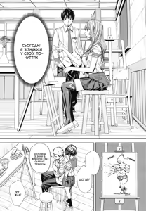 Page 24 of Chitose 1 | Чітосе 1 - preview thumbnail