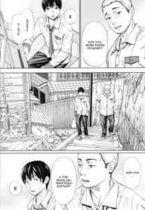 Page 26 of Chitose 1 | Чітосе 1 - preview thumbnail