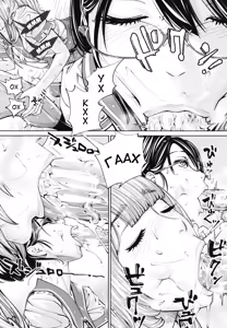 Page 50 of Chitose 1 | Чітосе 1 - preview thumbnail