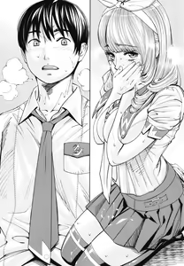 Page 52 of Chitose 1 | Чітосе 1 - preview thumbnail
