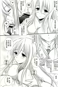 Page 9 of 2010 nen no Marilyn - preview thumbnail