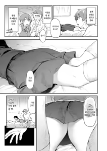 Page 103 of Basaki no Hitozuma o Haramaseru made - Secret Love with a Married Woman | 알바처 유부녀를 임신시킬 때까지 - preview thumbnail