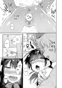 Page 115 of Basaki no Hitozuma o Haramaseru made - Secret Love with a Married Woman | 알바처 유부녀를 임신시킬 때까지 - preview thumbnail