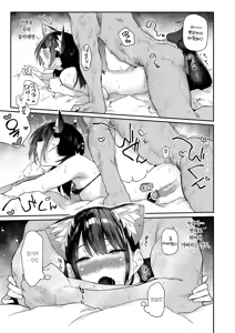 Page 147 of Basaki no Hitozuma o Haramaseru made - Secret Love with a Married Woman | 알바처 유부녀를 임신시킬 때까지 - preview thumbnail