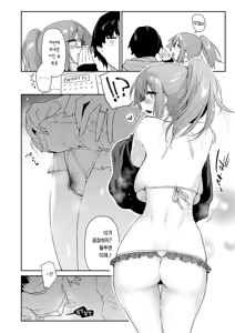 Page 48 of Basaki no Hitozuma o Haramaseru made - Secret Love with a Married Woman | 알바처 유부녀를 임신시킬 때까지 - preview thumbnail
