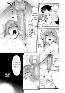 Page 57 of Basaki no Hitozuma o Haramaseru made - Secret Love with a Married Woman | 알바처 유부녀를 임신시킬 때까지 - preview thumbnail