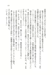 Page 126 of W Princess to Love Dousei! - preview thumbnail