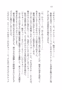 Page 127 of W Princess to Love Dousei! - preview thumbnail