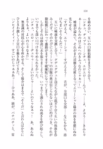 Page 129 of W Princess to Love Dousei! - preview thumbnail