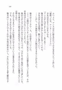 Page 154 of W Princess to Love Dousei! - preview thumbnail