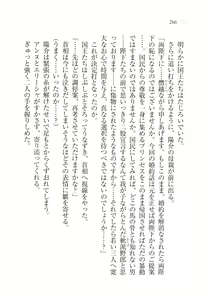 Page 271 of W Princess to Love Dousei! - preview thumbnail