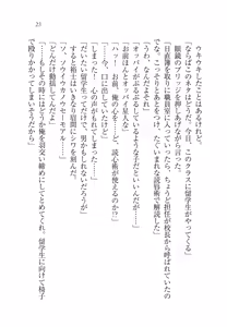 Page 28 of W Princess to Love Dousei! - preview thumbnail