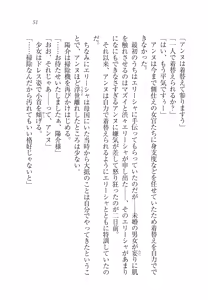 Page 56 of W Princess to Love Dousei! - preview thumbnail