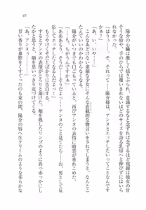 Page 70 of W Princess to Love Dousei! - preview thumbnail
