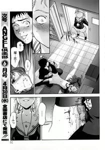Page 45 of ANGEL Club 2008-05 - preview thumbnail