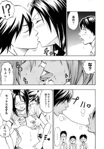 Page 51 of ANGEL Club 2008-05 - preview thumbnail