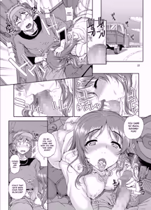 Page 24 of Kayumidome 12 Houme - preview thumbnail