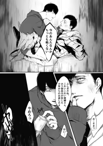 Page 14 of Shiawasenoaoitori wa doko e kieta? - osomatsu dj - preview thumbnail