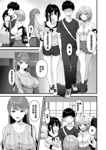 Page 141 of Ore no Nee-chan wa Uchuu de Ichiban Erokawaii - preview thumbnail